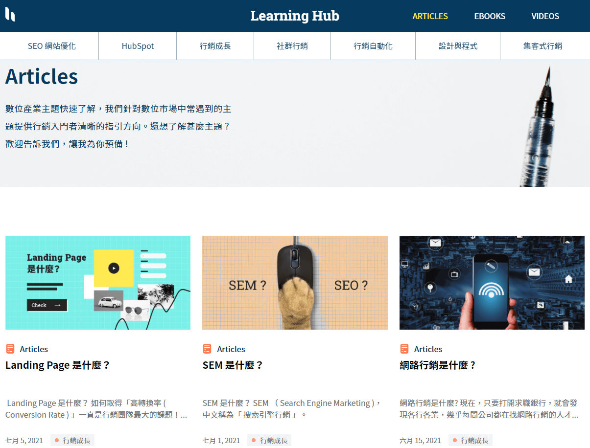 hububble blog